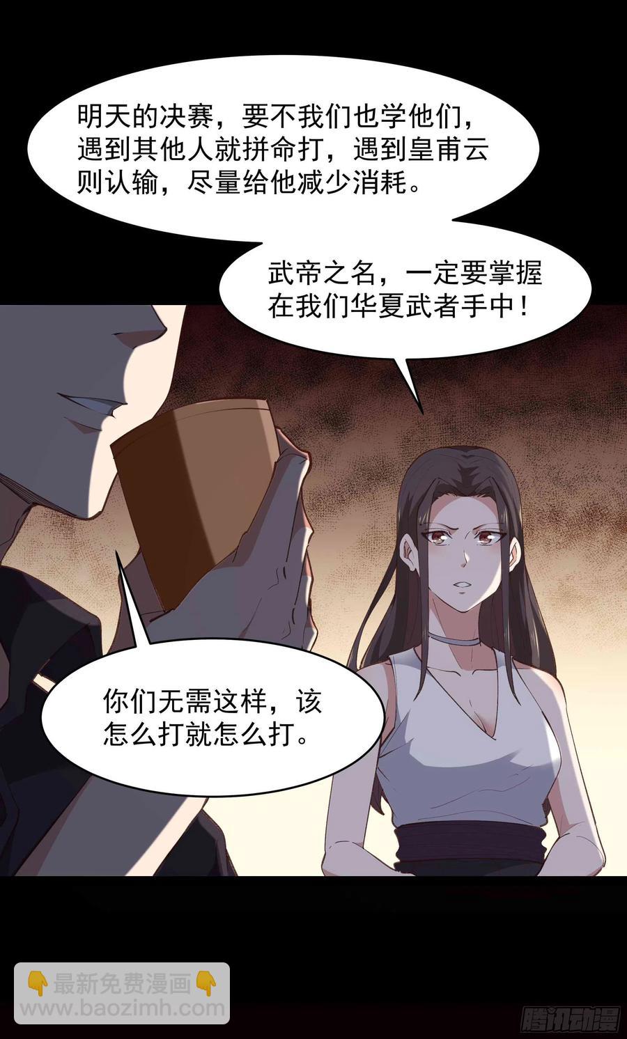 第275话 让人兴奋35