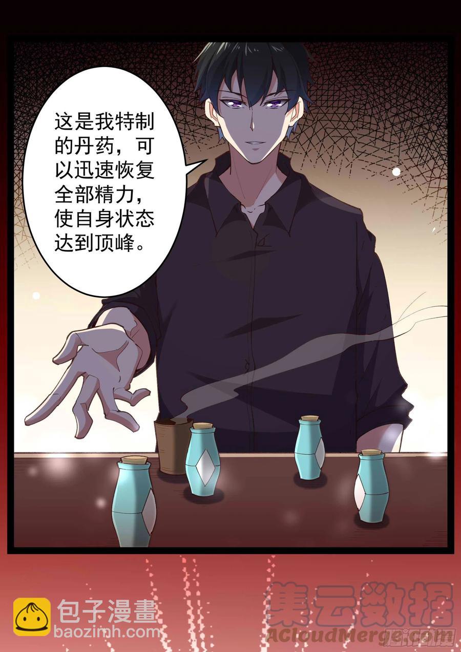 第275话 让人兴奋36
