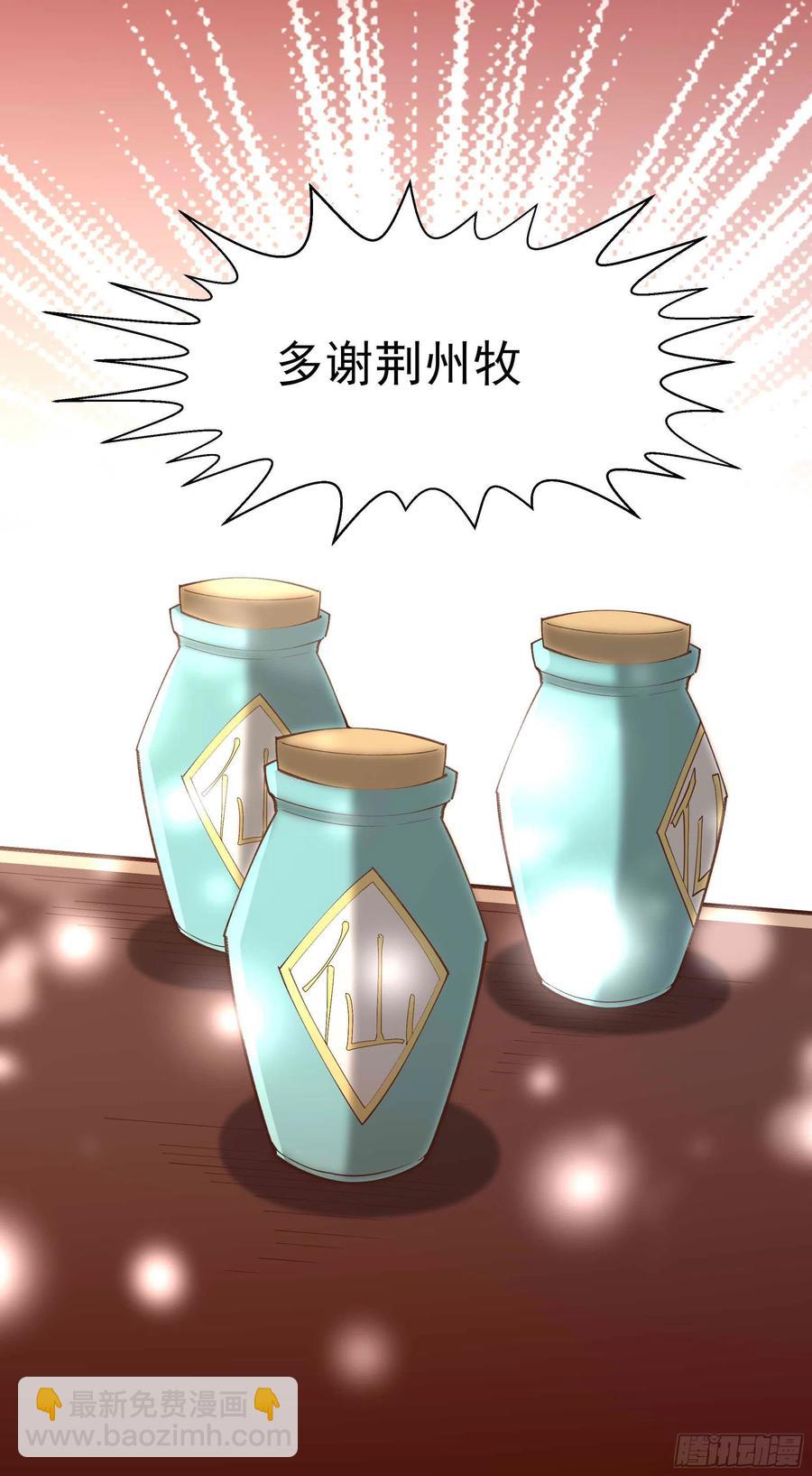 第275话 让人兴奋37