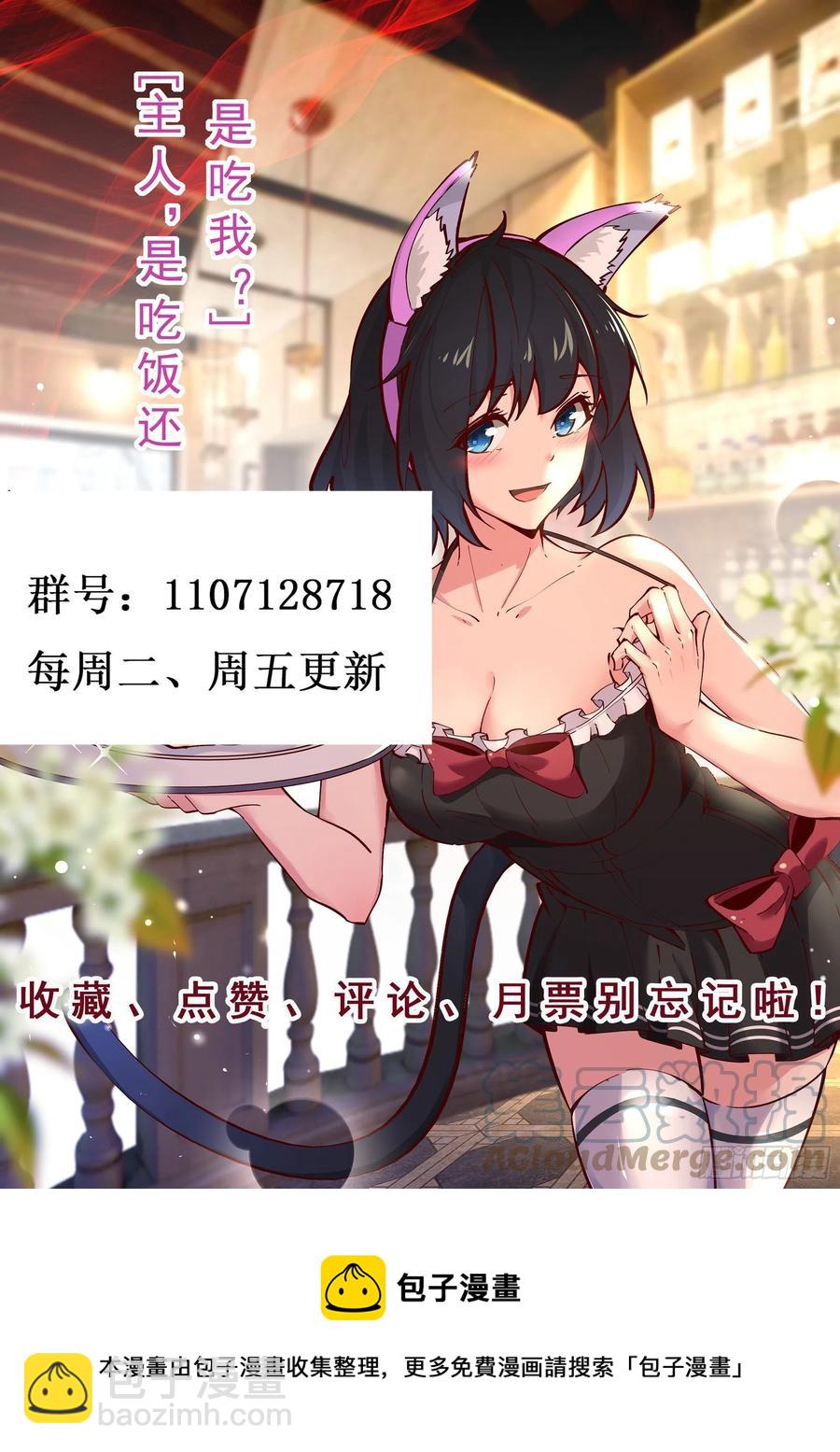 第275话 让人兴奋38