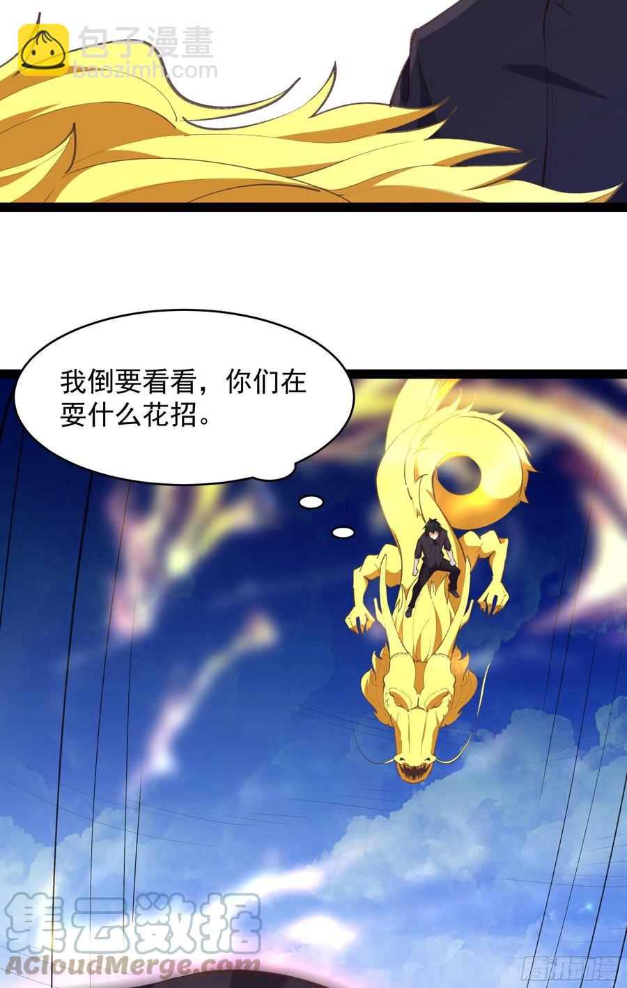 第275话 让人兴奋4