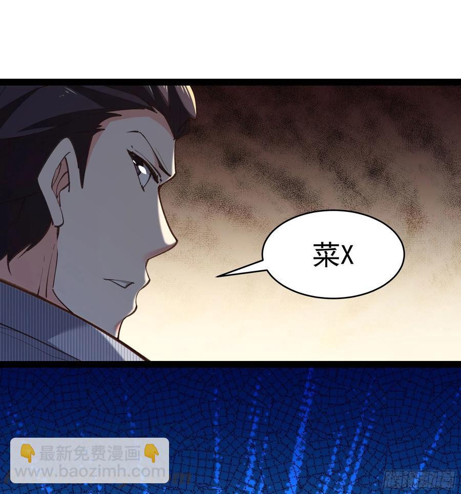第276话 永不退缩12