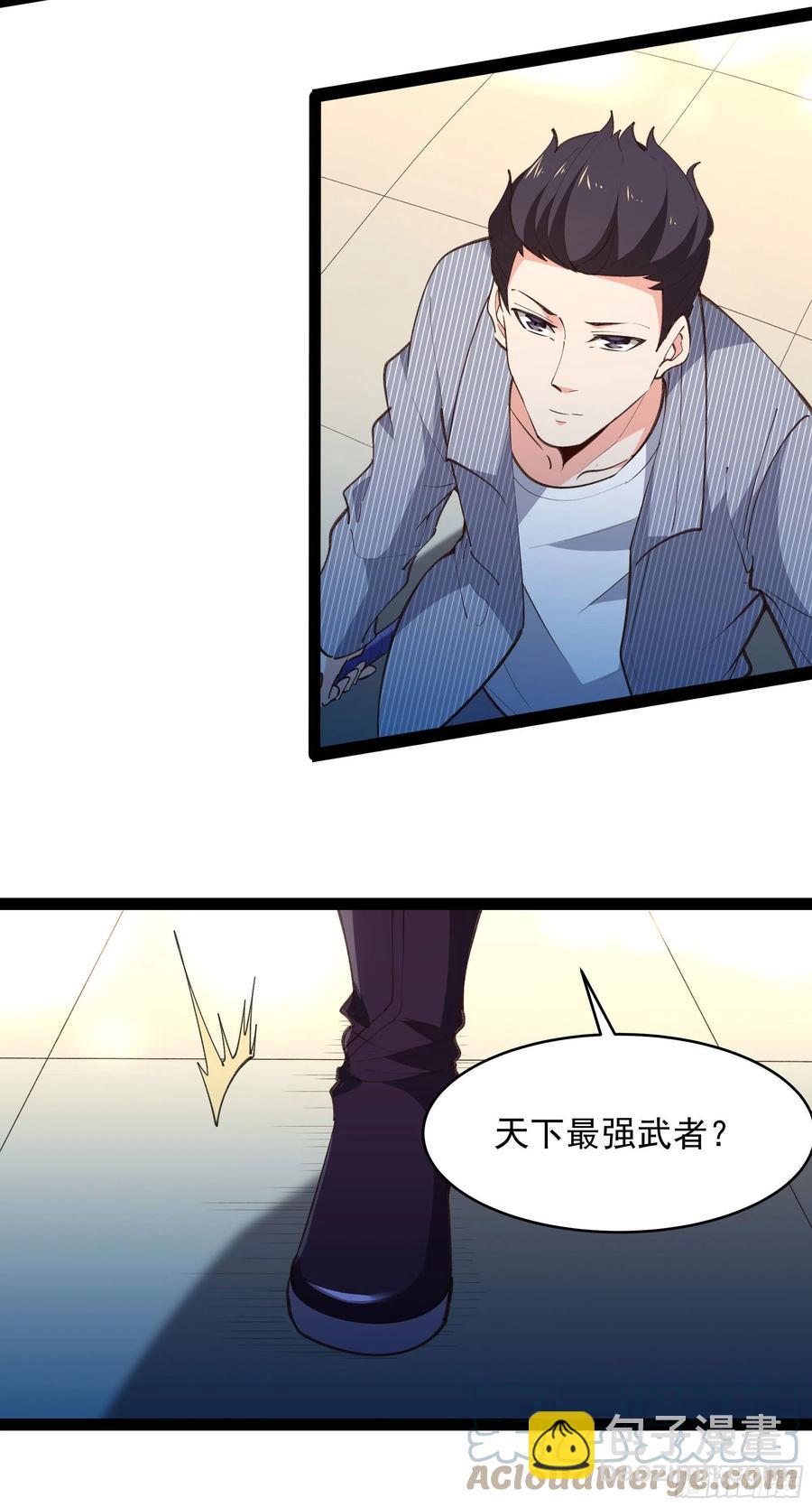 第276话 永不退缩15