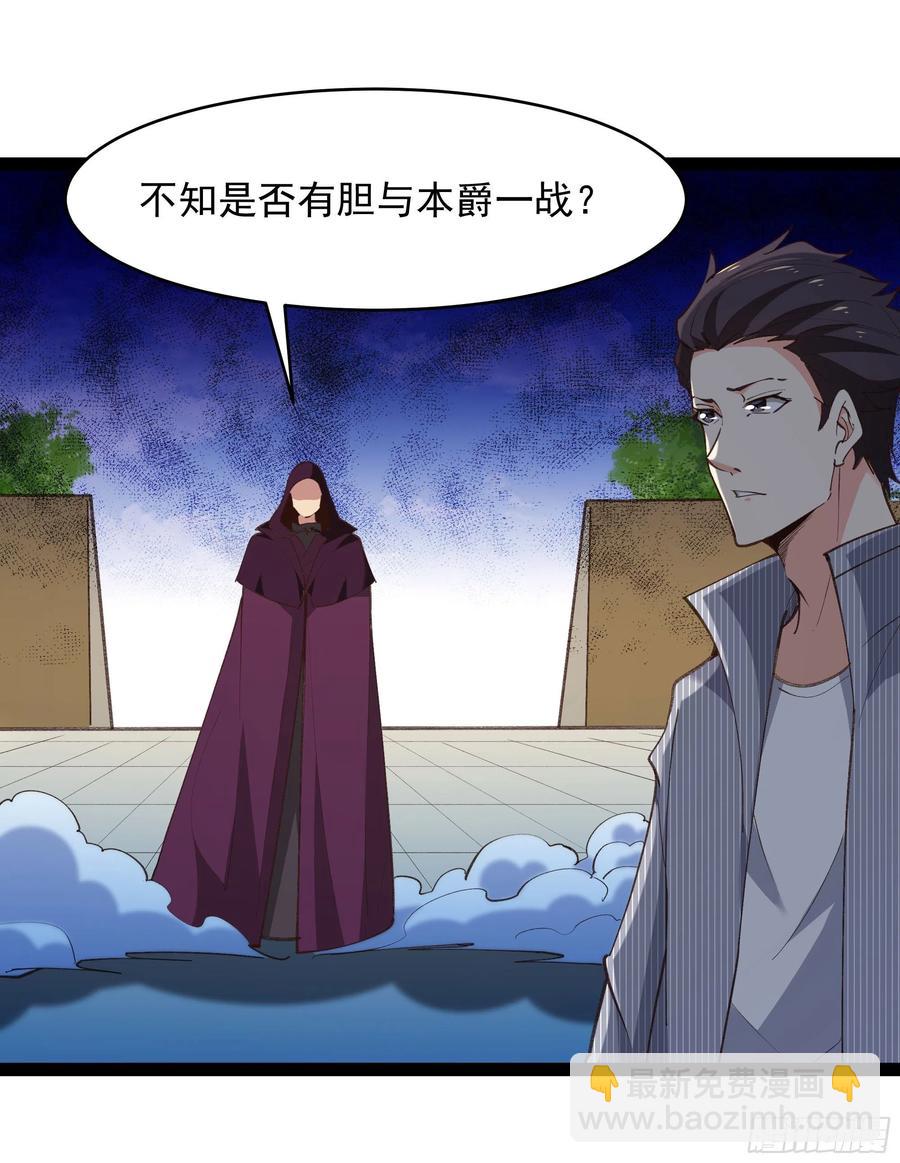 第276话 永不退缩16