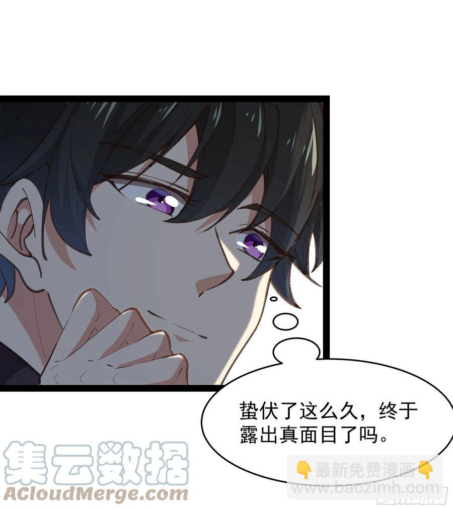 第276话 永不退缩18