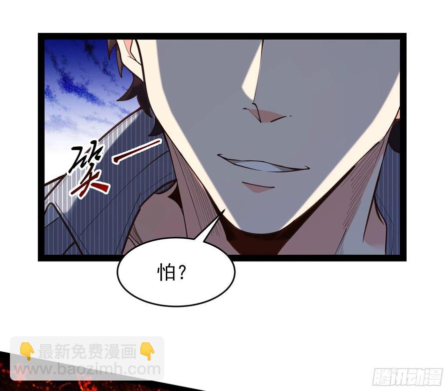 第276话 永不退缩20