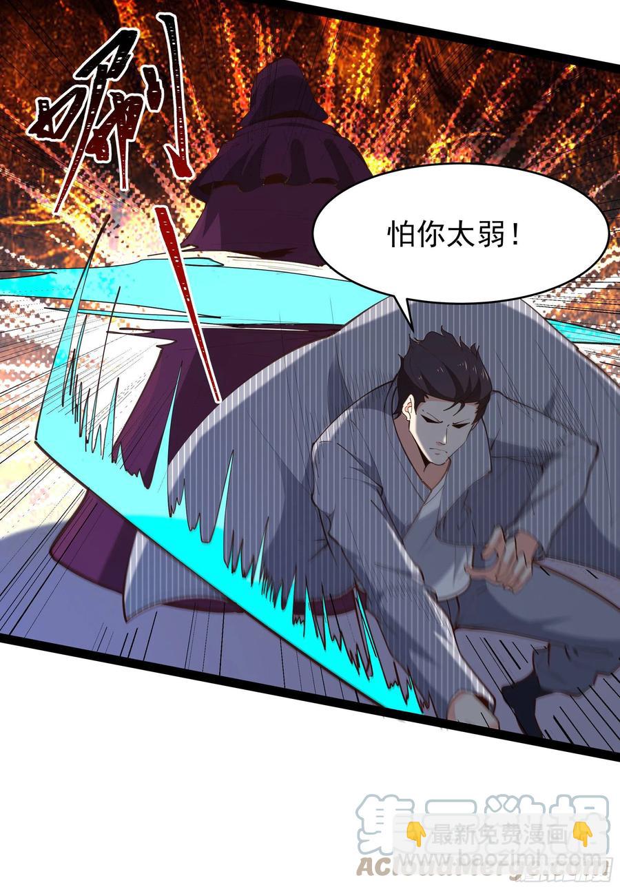 第276话 永不退缩21