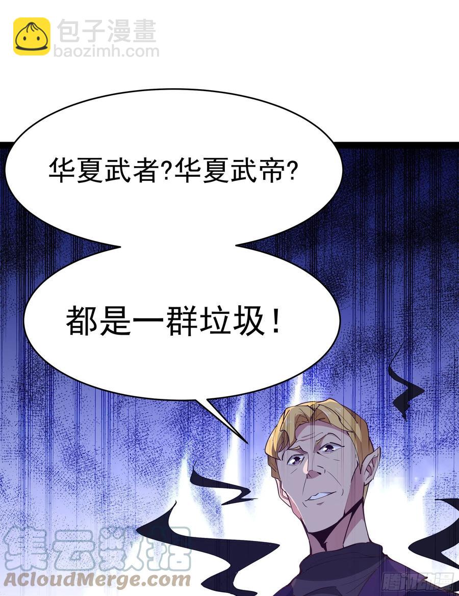 第276话 永不退缩27