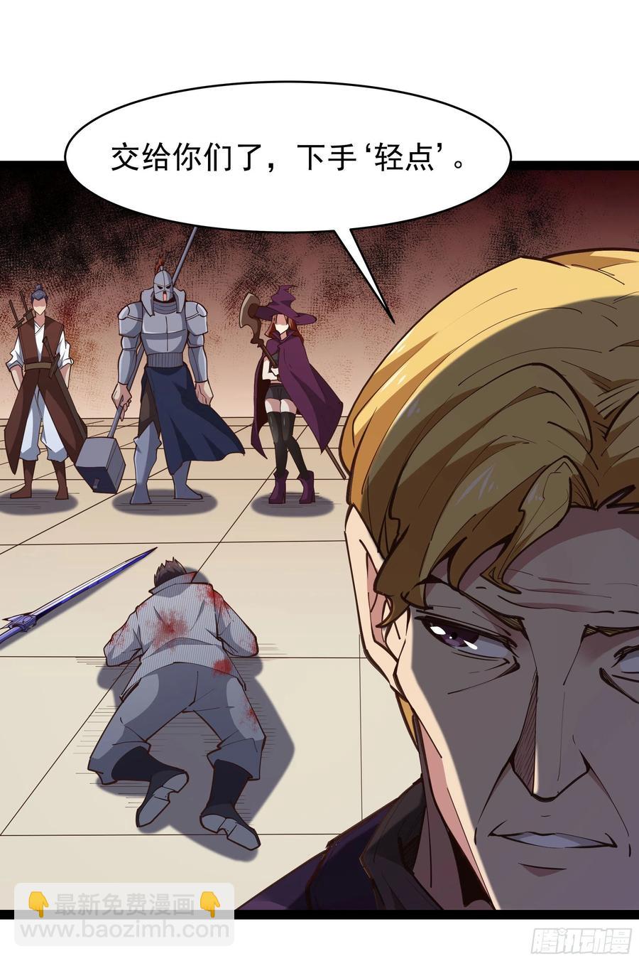 第276话 永不退缩29