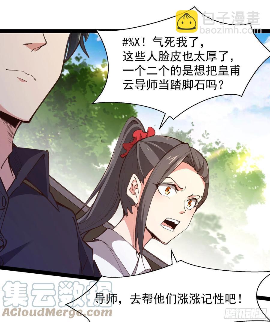 第276话 永不退缩36