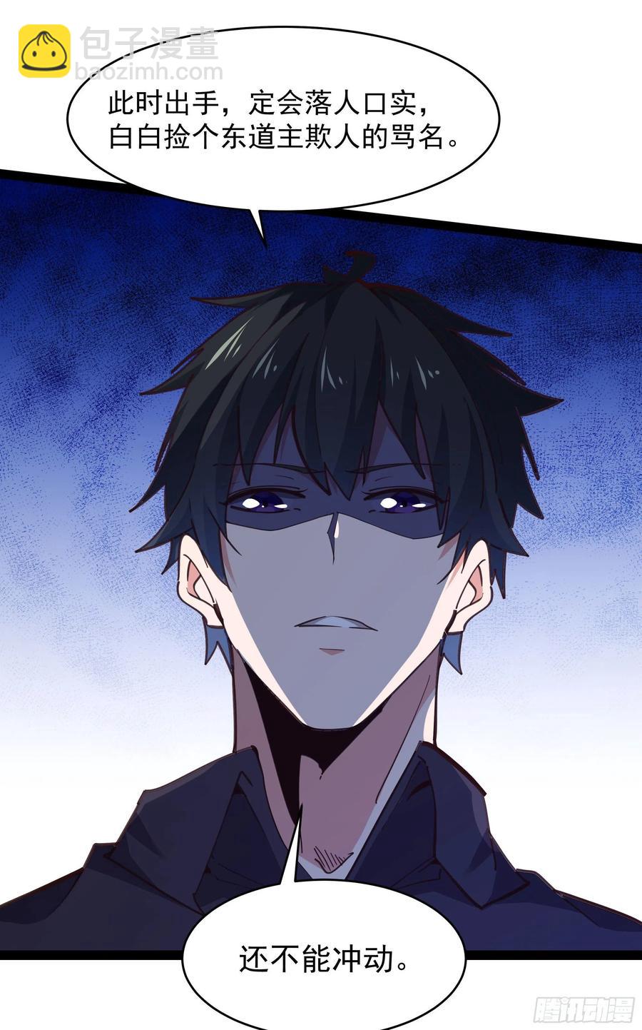 第276话 永不退缩38