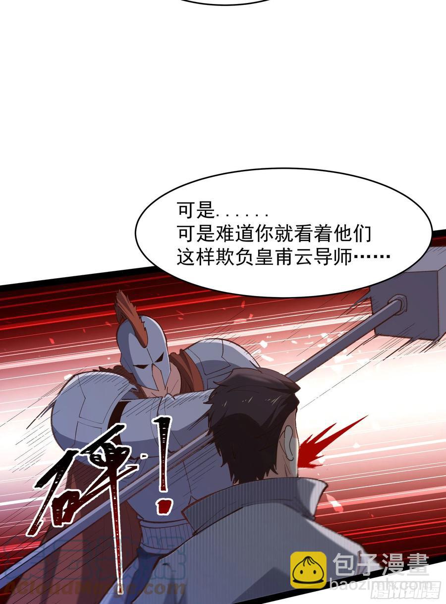 第276话 永不退缩39
