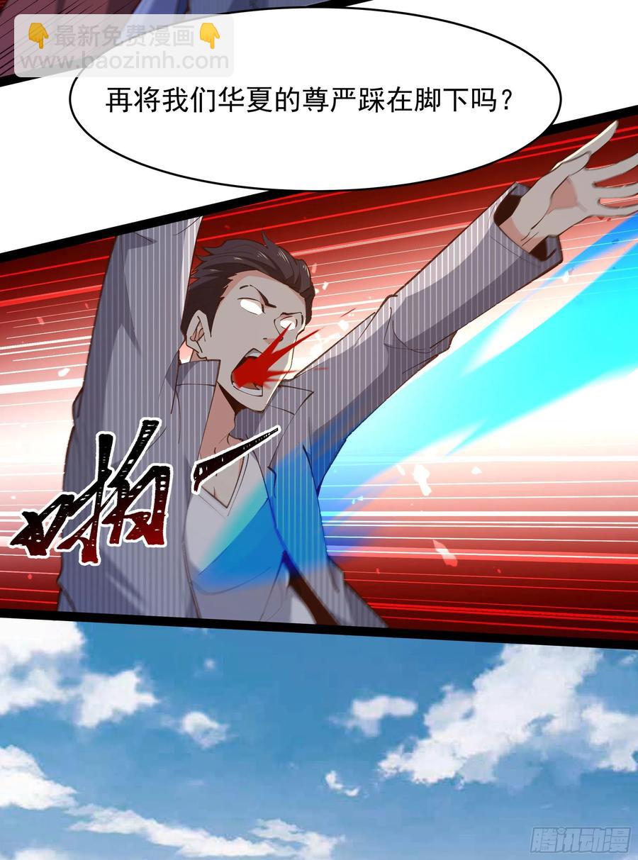 第276话 永不退缩40