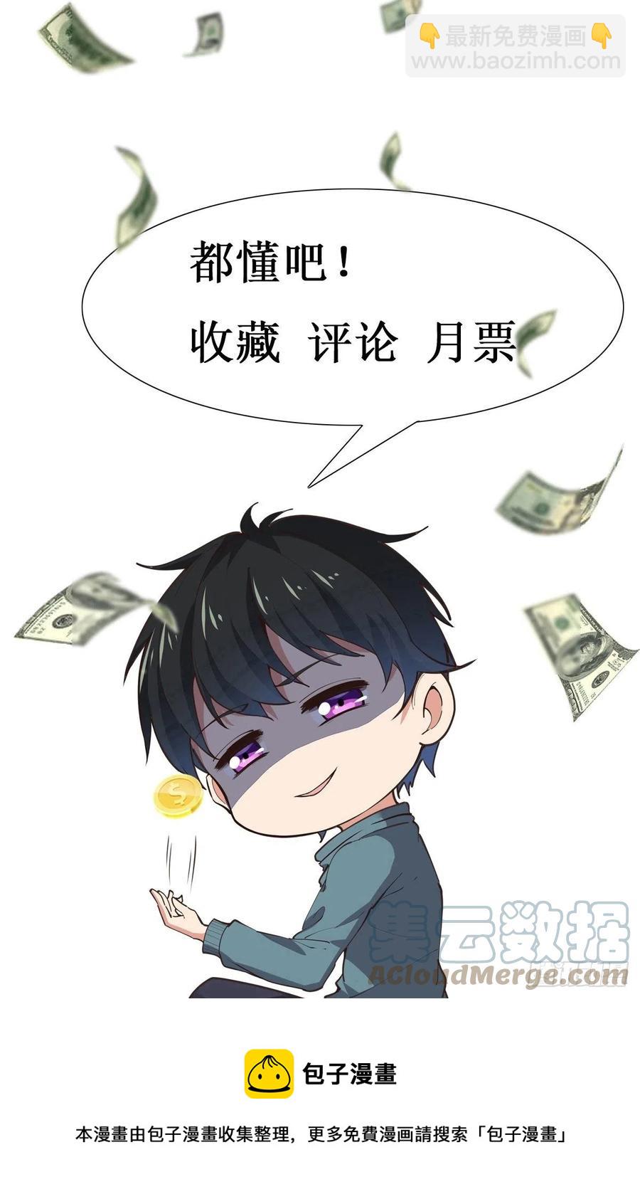 第276话 永不退缩45