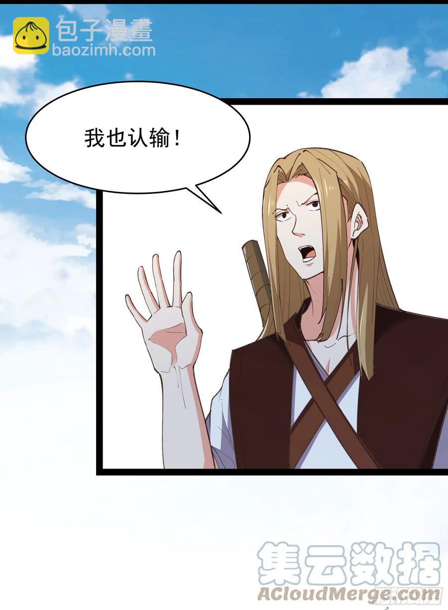 第276话 永不退缩6
