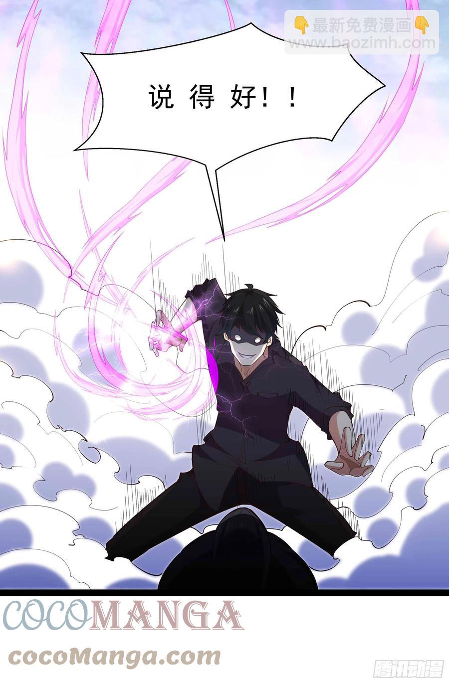 第277话 只论强弱12