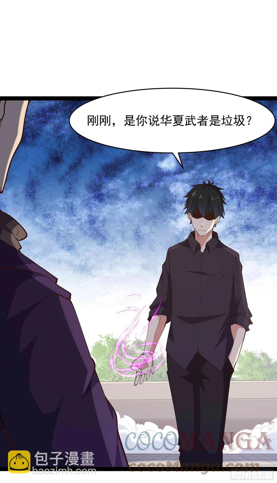 第277话 只论强弱16