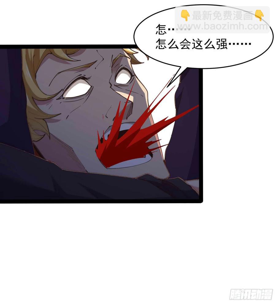 第277话 只论强弱19