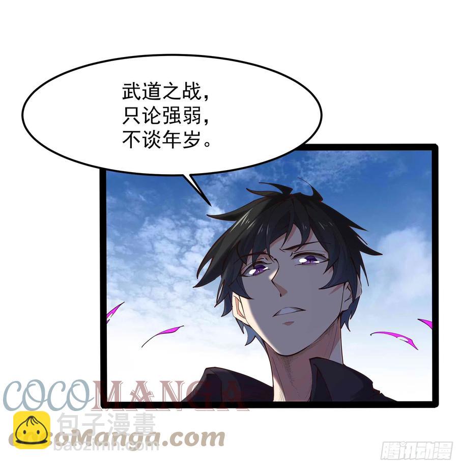 第277话 只论强弱20