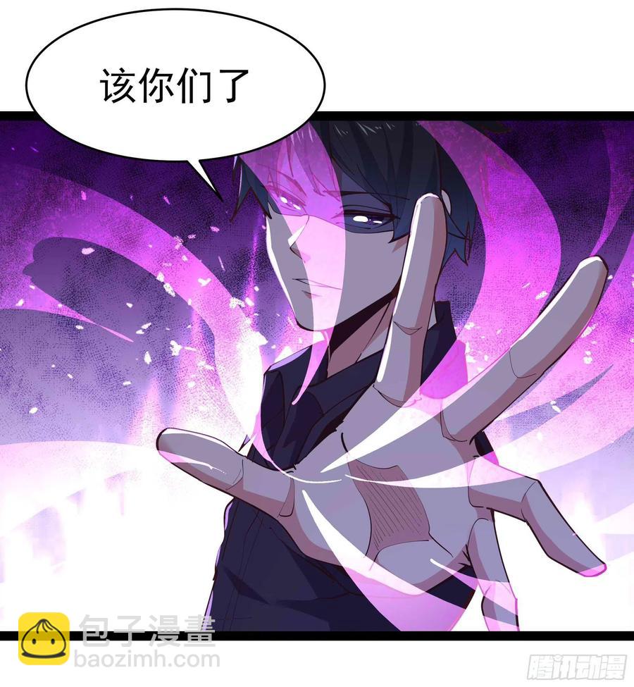第277话 只论强弱23