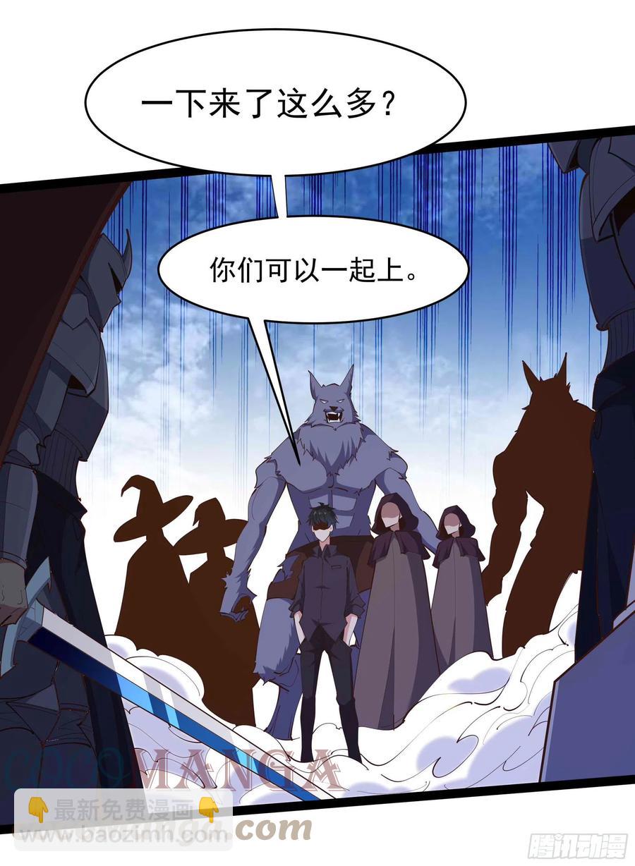 第277话 只论强弱28