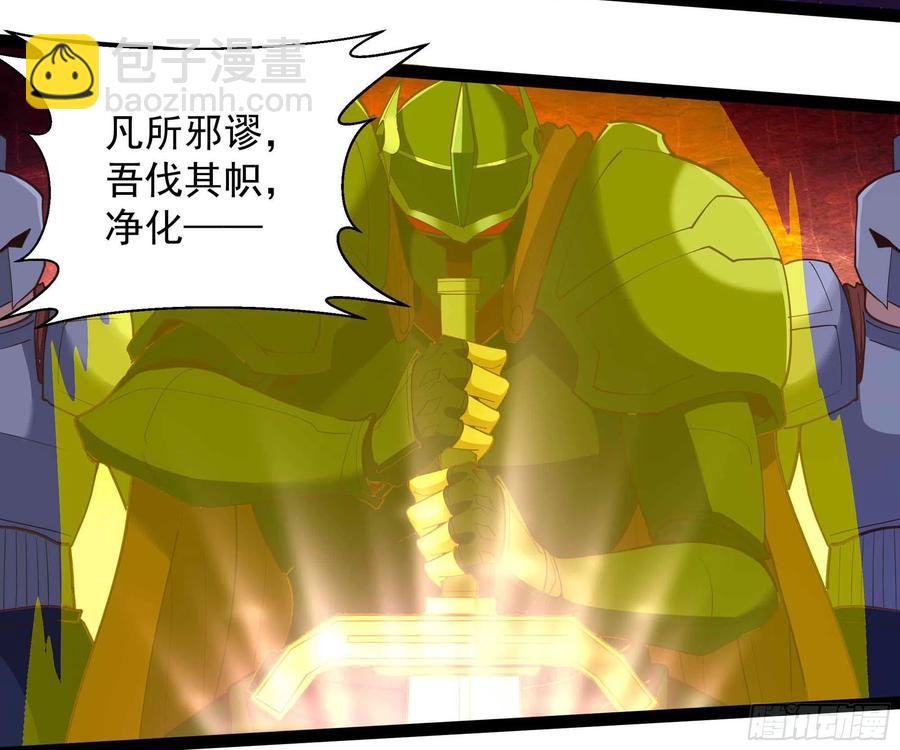 第277话 只论强弱31