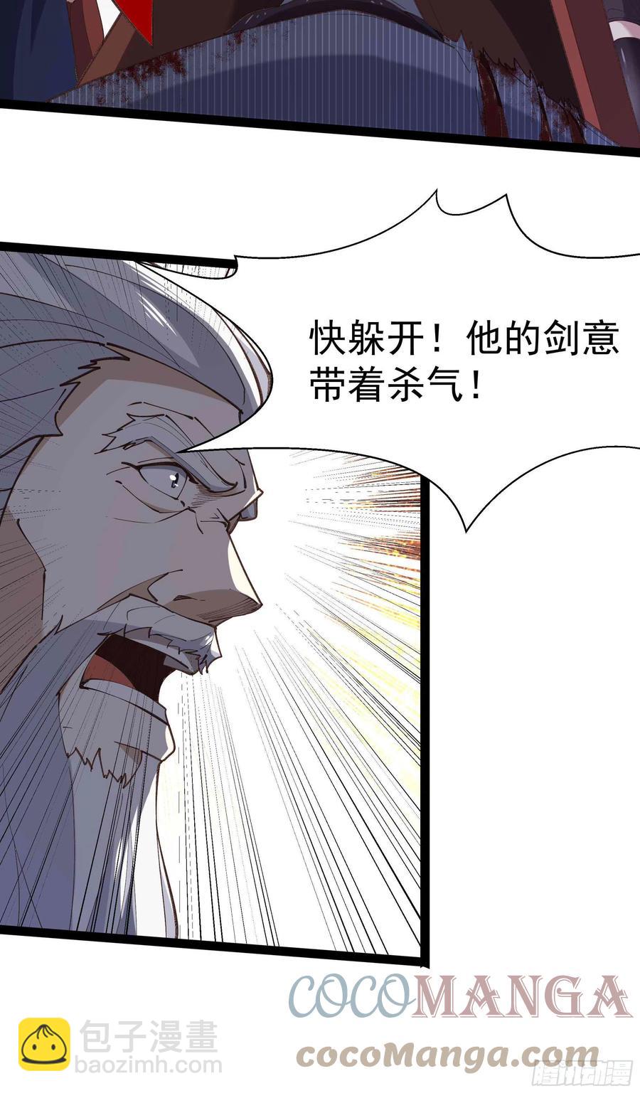 第277话 只论强弱4
