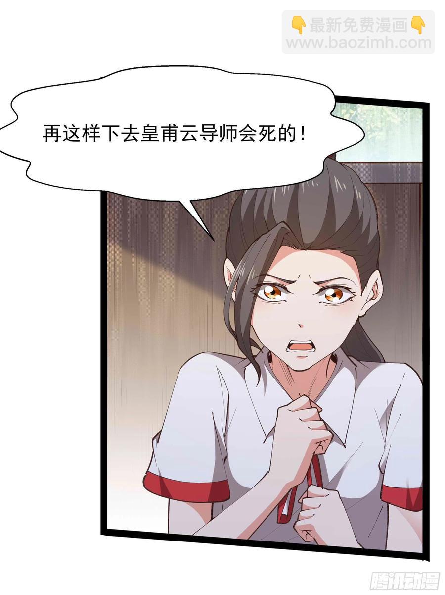 第277话 只论强弱5