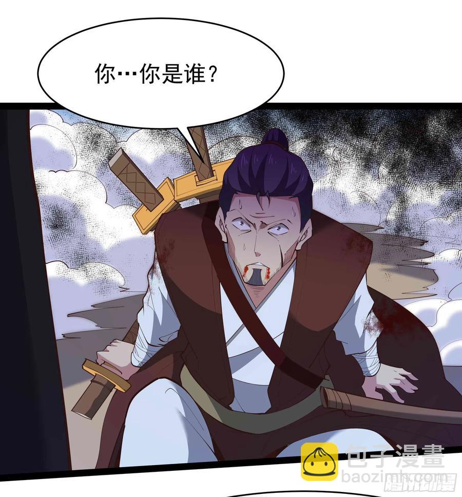 第277话 只论强弱9