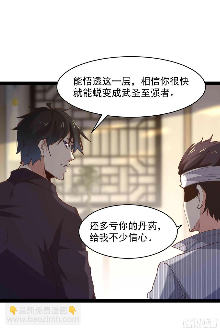 第278 鬼船出现11