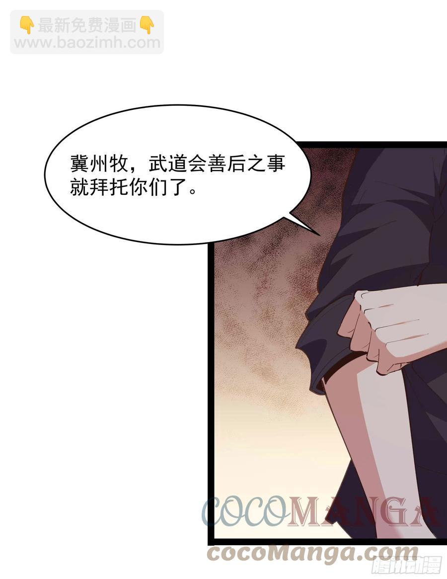 第278 鬼船出现14