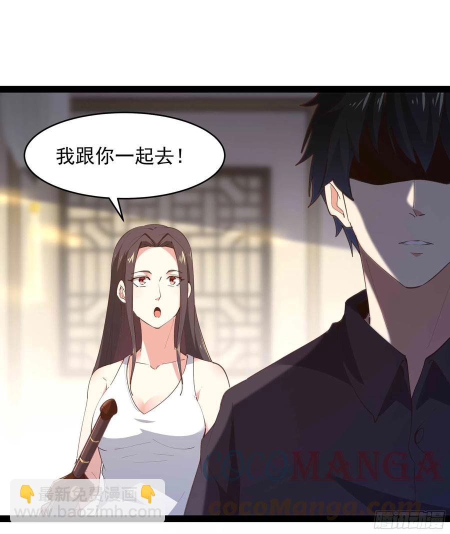 第278 鬼船出现16