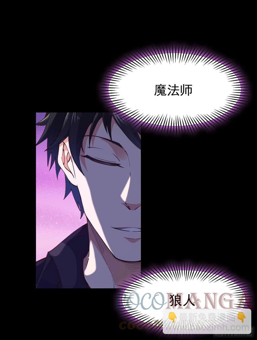 第278 鬼船出现2