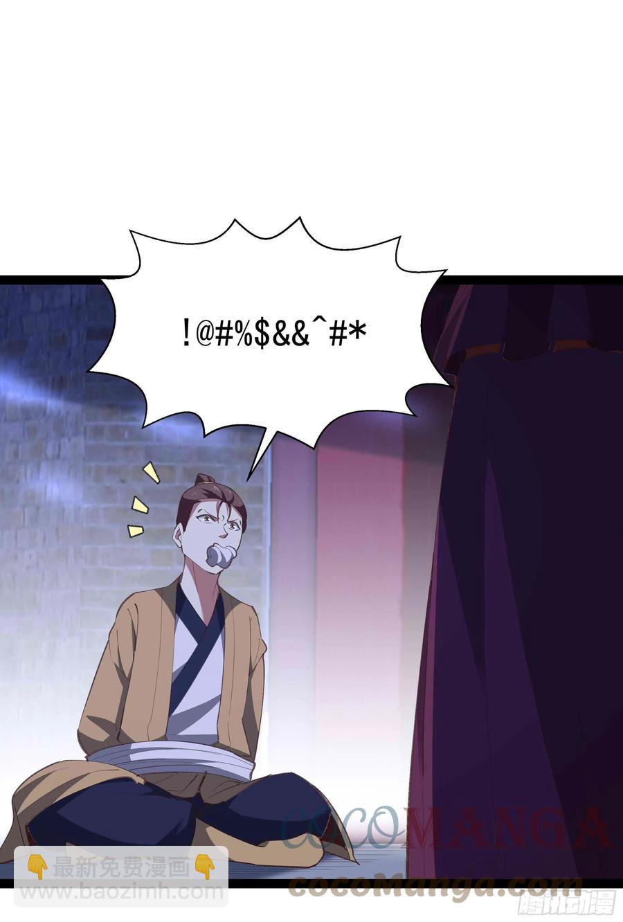 第278 鬼船出现20