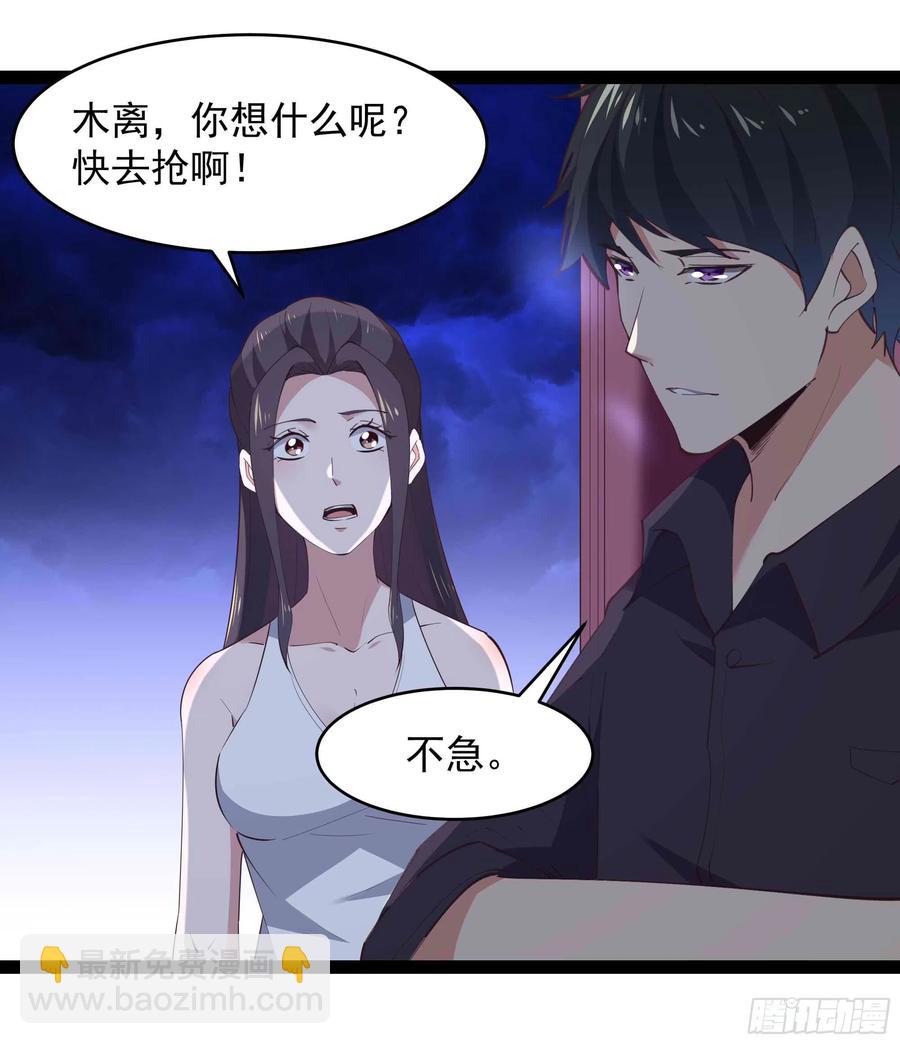 第278 鬼船出现27