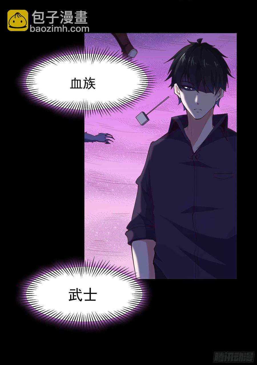 第278 鬼船出现3