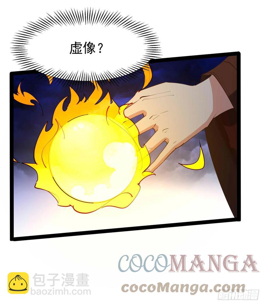 第278 鬼船出现32