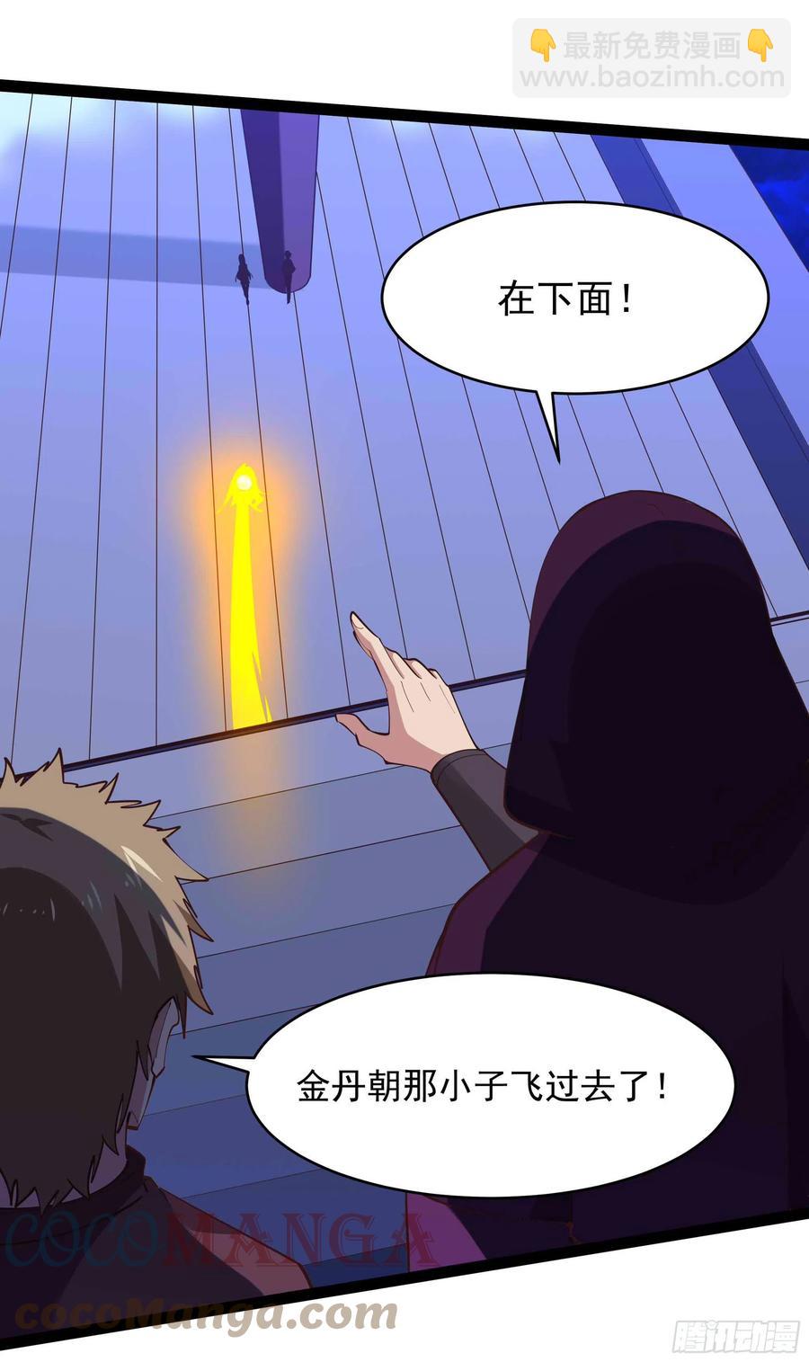 第278 鬼船出现34