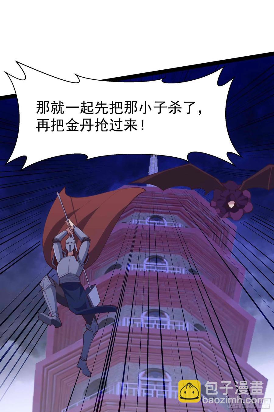 第278 鬼船出现35
