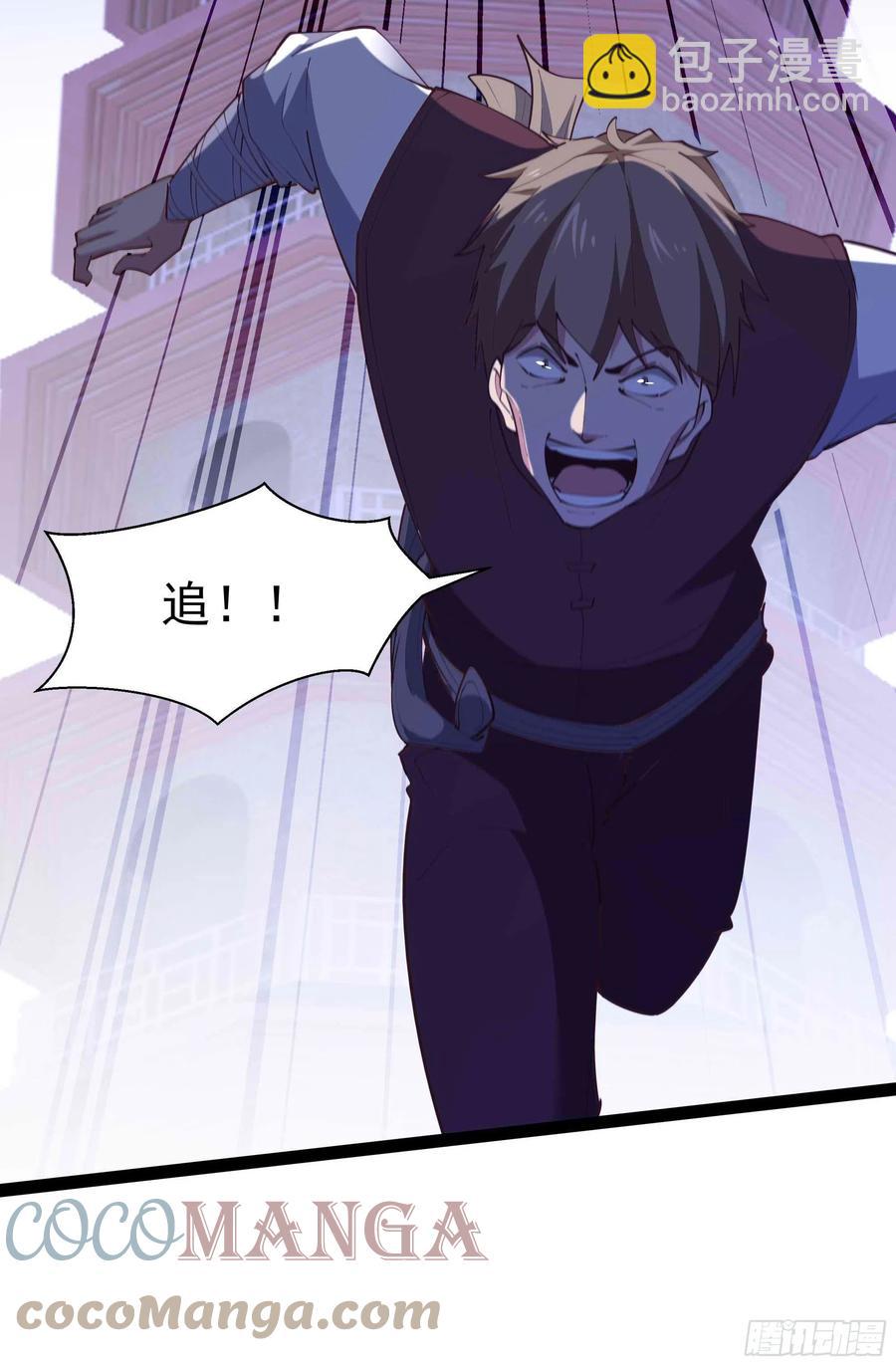 第278 鬼船出现36