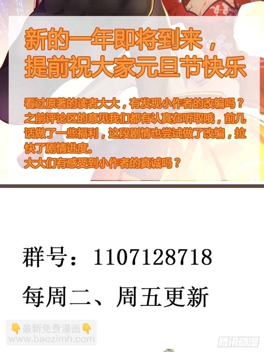 第278 鬼船出现39