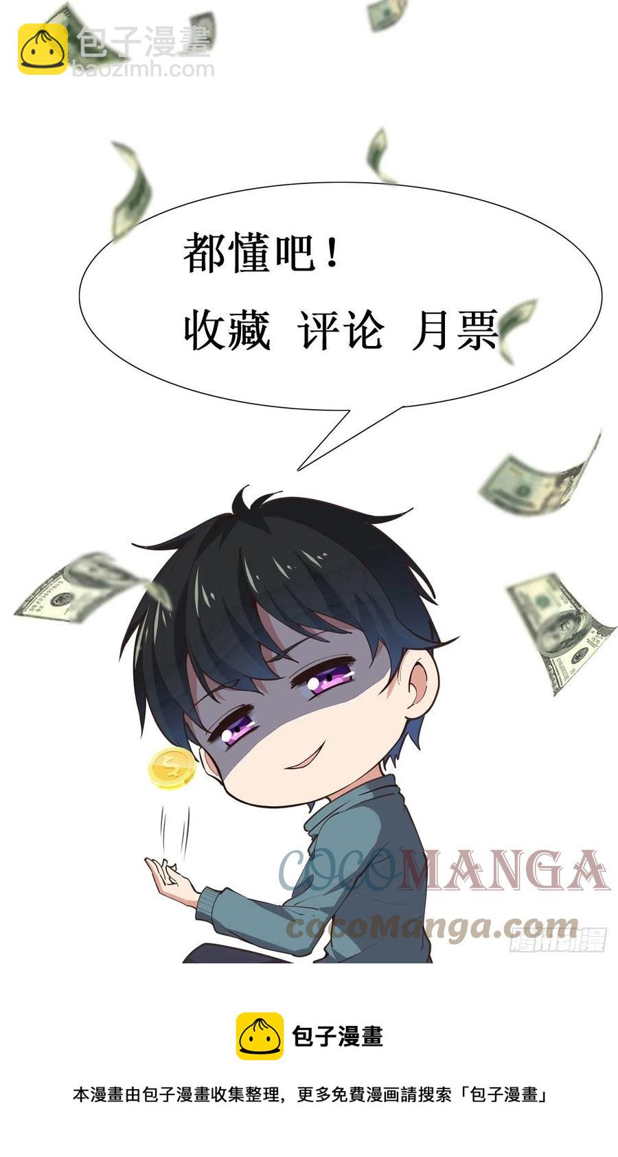 第278 鬼船出现40