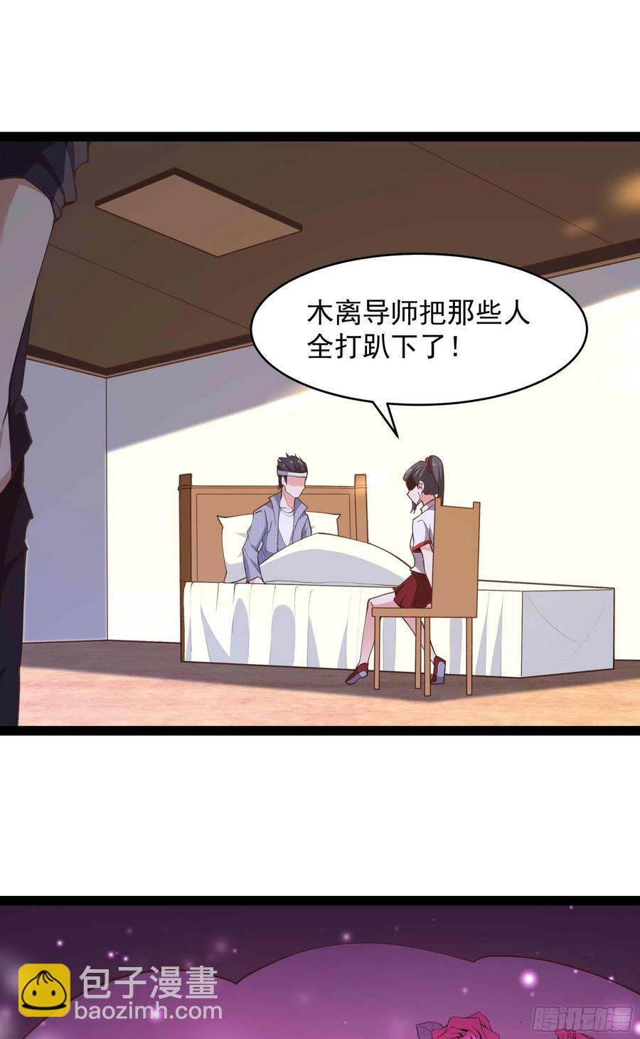 第278 鬼船出现7