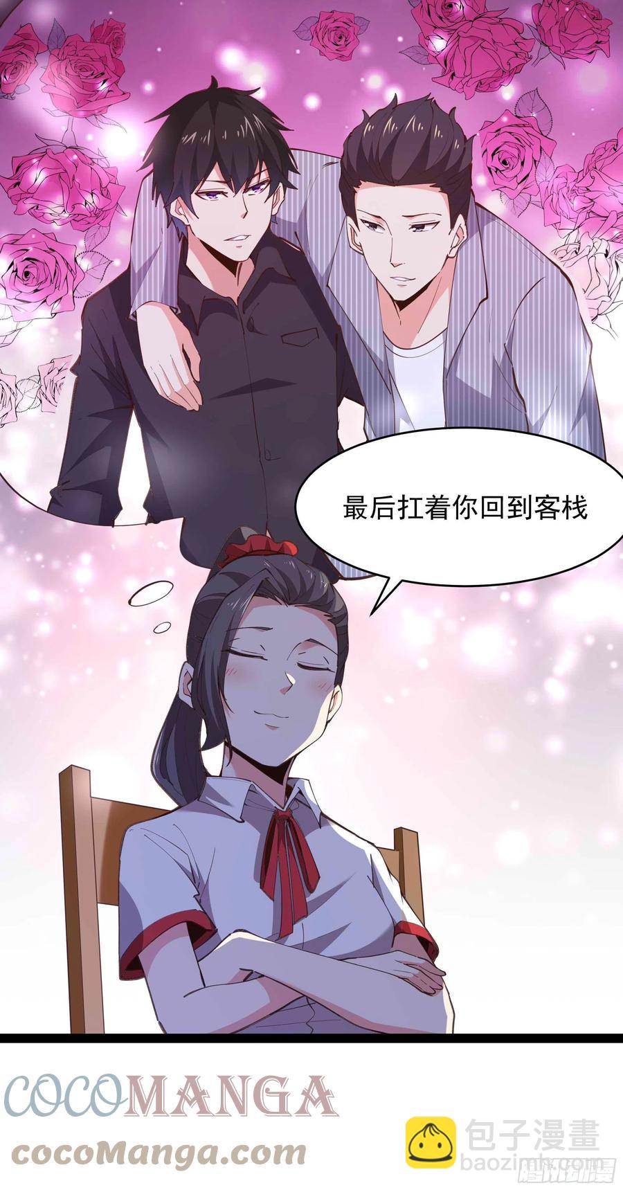 第278 鬼船出现8