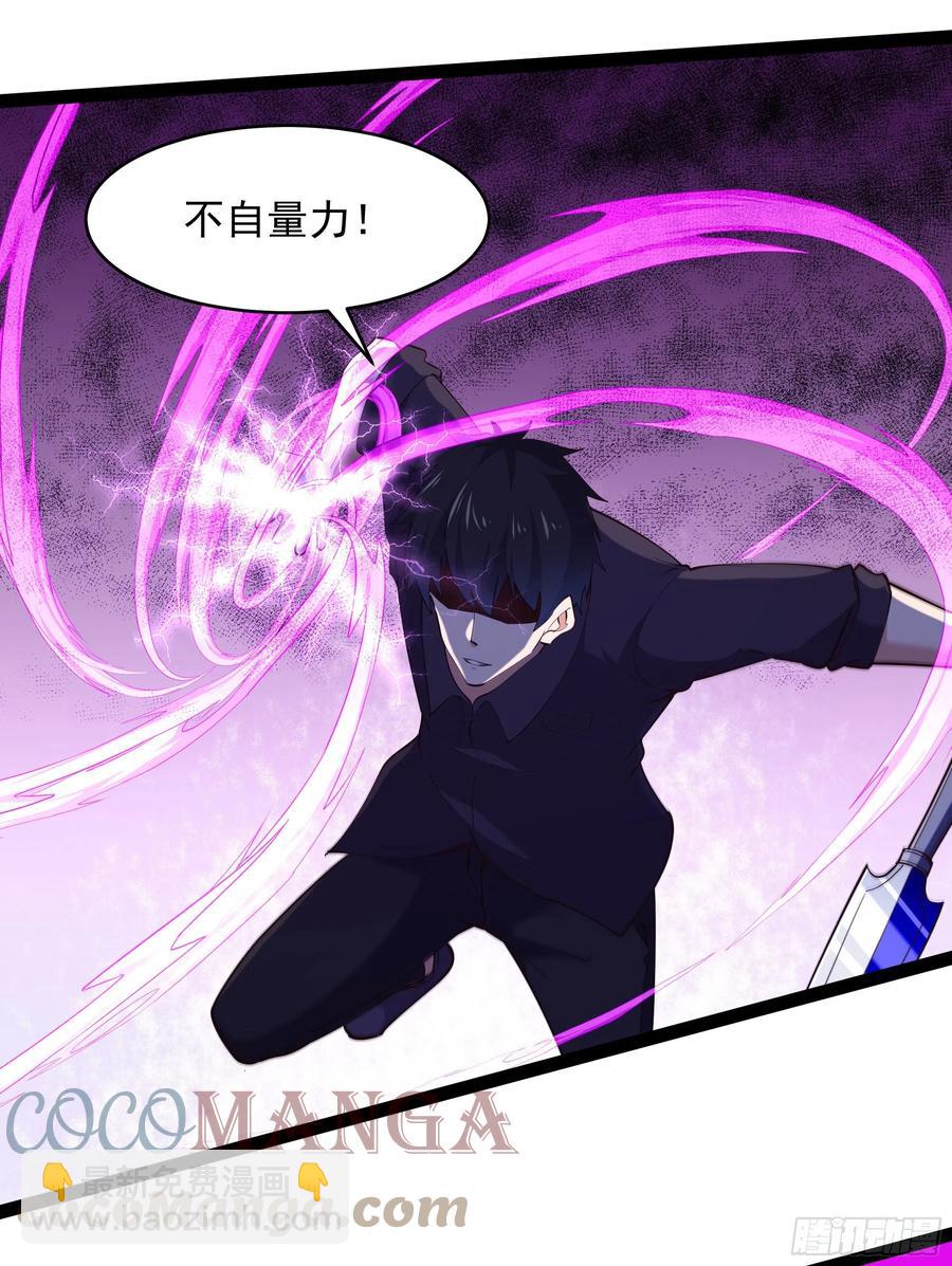 第279话 守候千年10