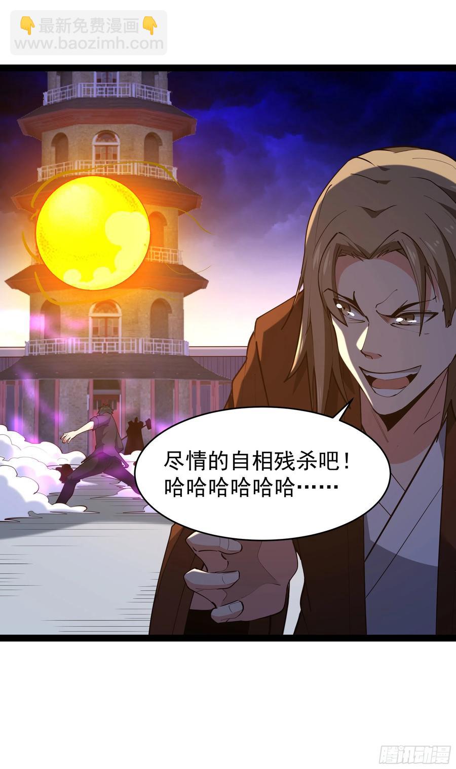 第279话 守候千年13