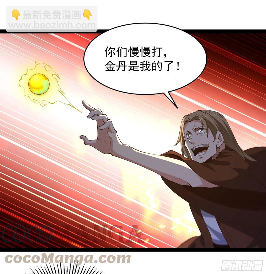 第279话 守候千年14