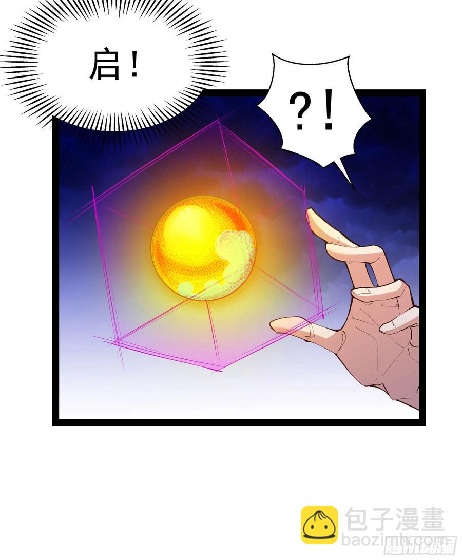 第279话 守候千年15