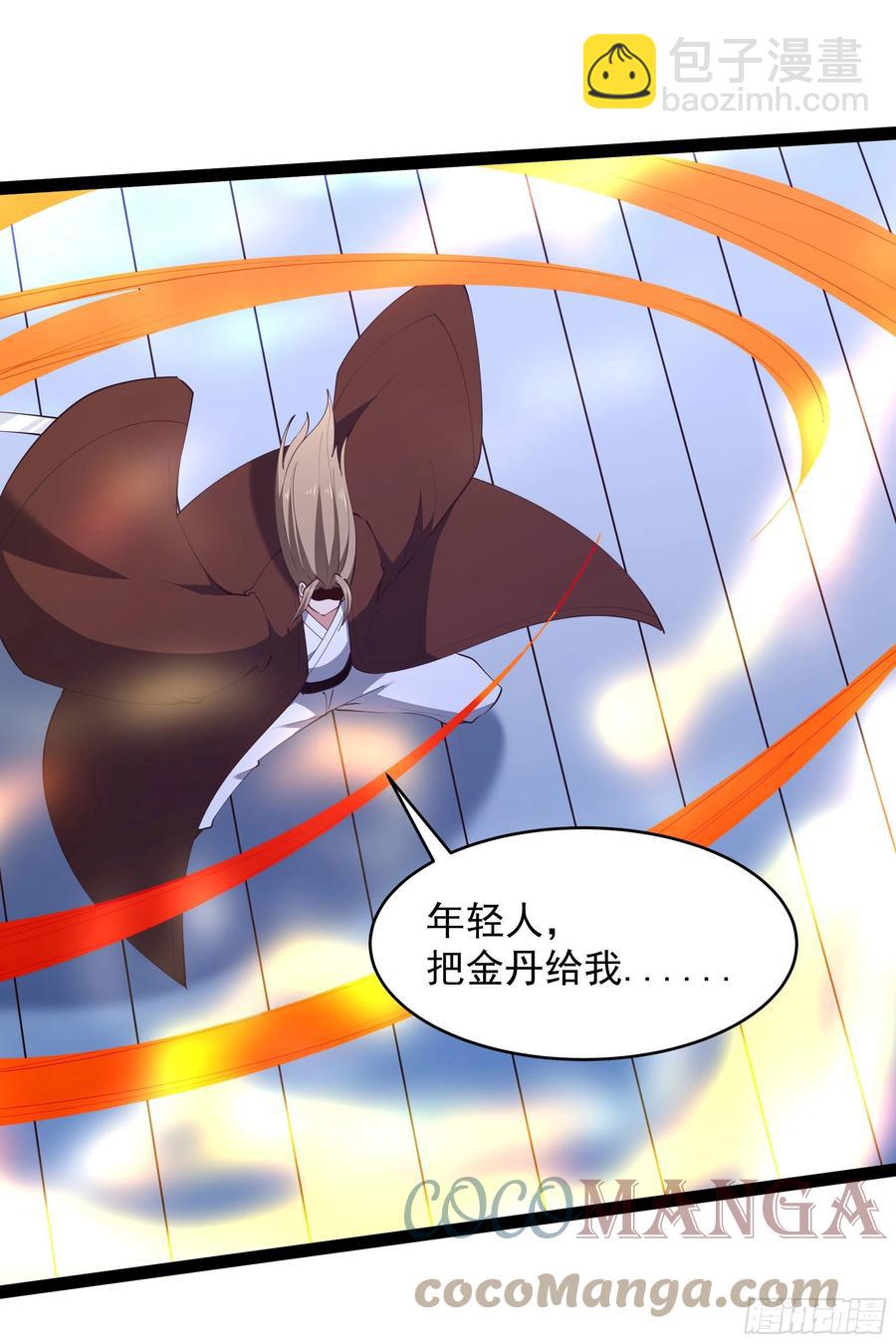 第279话 守候千年18