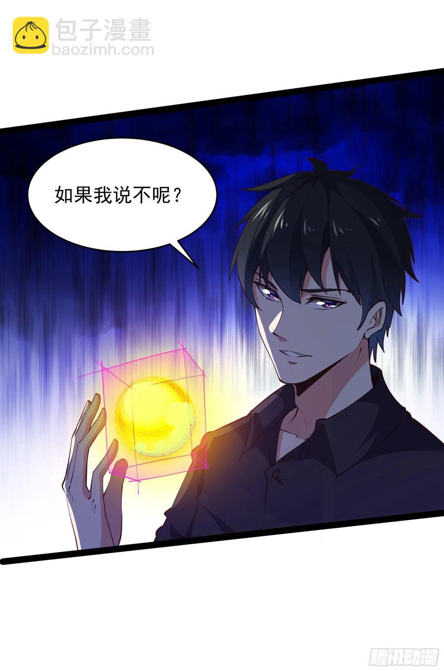 第279话 守候千年19